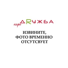Салат Цезарь с креветками и пармезаном 125 гр 7671